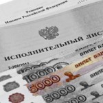 Взыскать со страховой компании деньги Взыскать со страховой компании деньги
